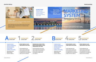 現(xiàn)代大氣商務(wù)企業(yè)形象宣傳畫冊(cè)設(shè)計(jì)全案