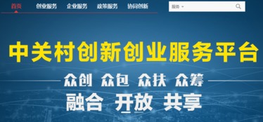 技術(shù)轉(zhuǎn)讓 驅(qū)動創(chuàng)新與商業(yè)化的關(guān)鍵橋梁
